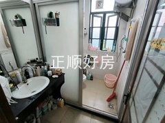 卫生间