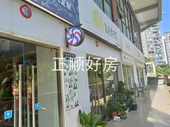 门店