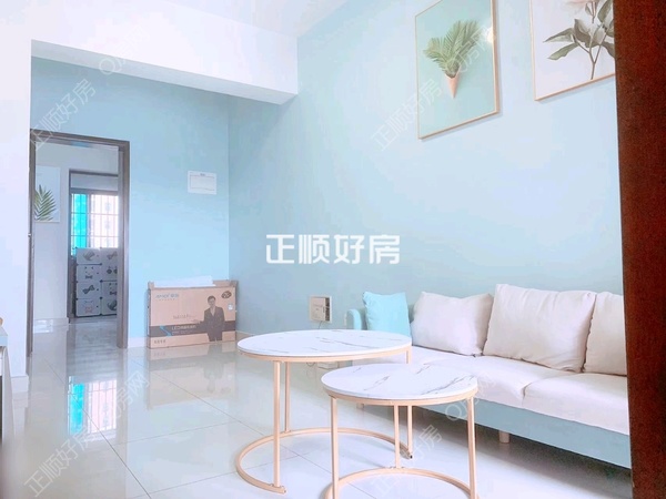 VR看房