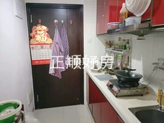 厨房