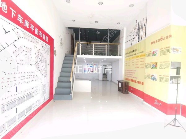 VR看房