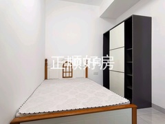 次卧