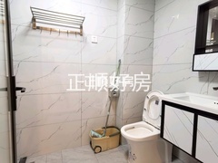 卫生间
