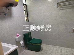 卫生间