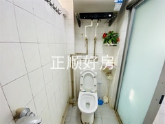 卫生间