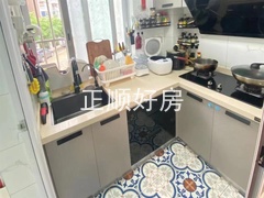 厨房