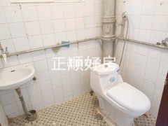 卫生间