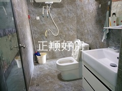 卫生间