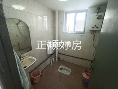 卫生间