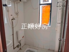 卫生间