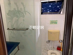 卫生间