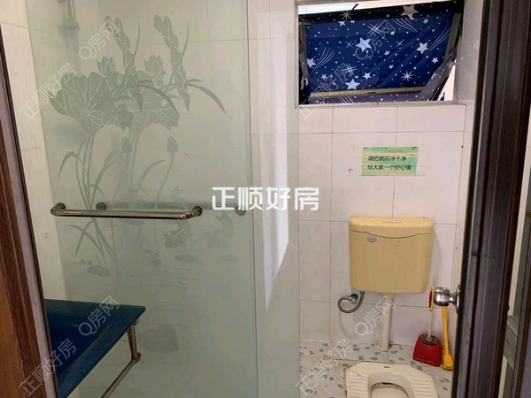 卫生间