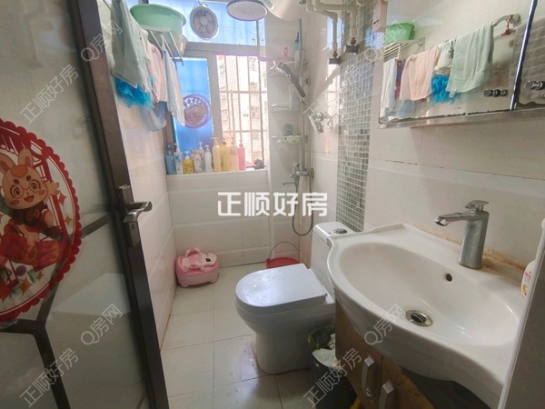卫生间