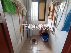 卫生间