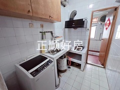 厨房