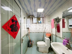 卫生间