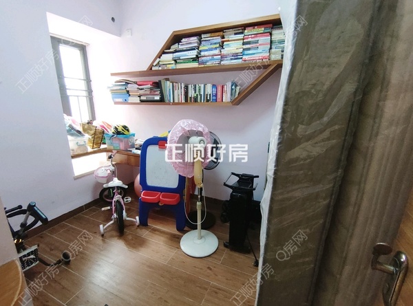 书房