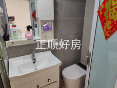 卫生间