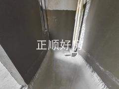 卫生间
