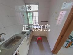 厨房
