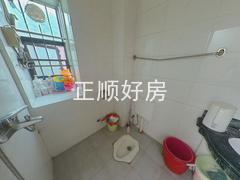 卫生间