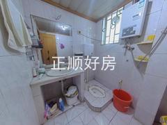 卫生间