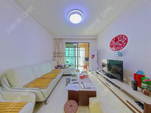 VR看房