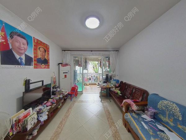 VR看房