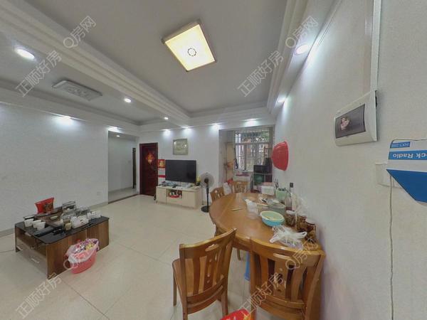 VR看房