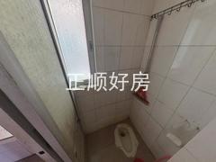 卫生间