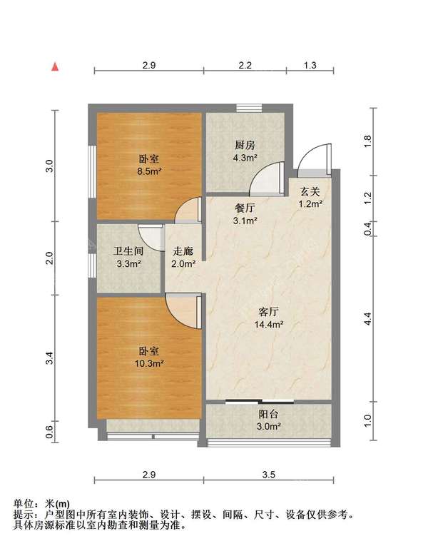 VR看房