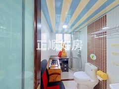 卫生间