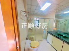 卫生间