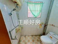 卫生间