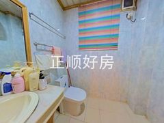 卫生间
