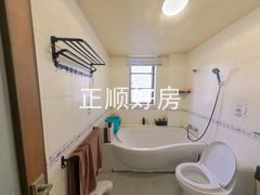 卫生间