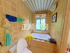 卫生间