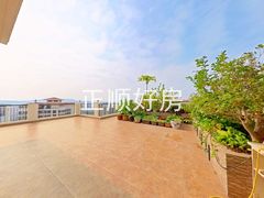 天台