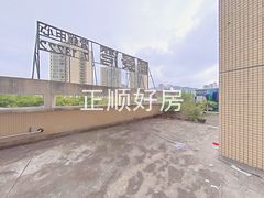 花园