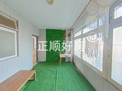 花园
