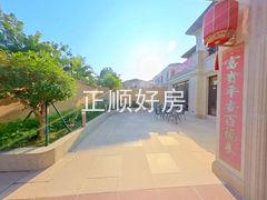 花园