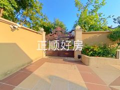 花园