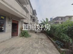花园