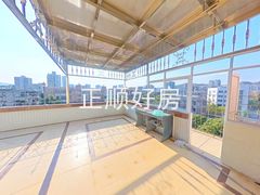 露台