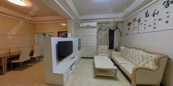VR看房