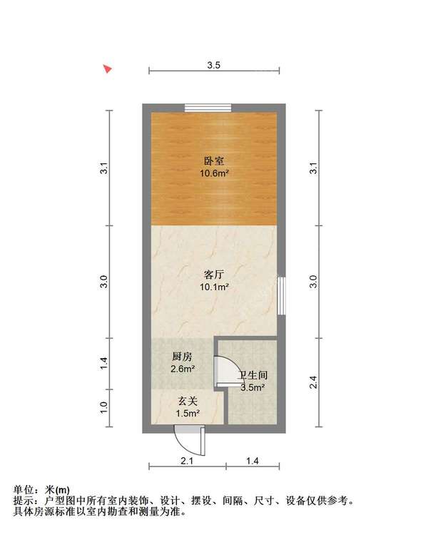 VR看房