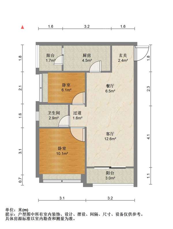户型图