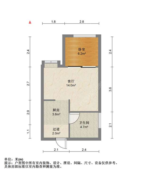 VR看房