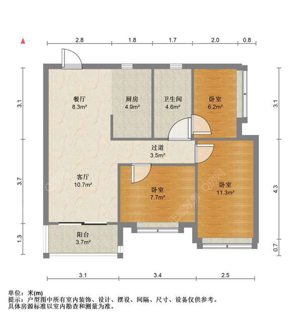 户型图