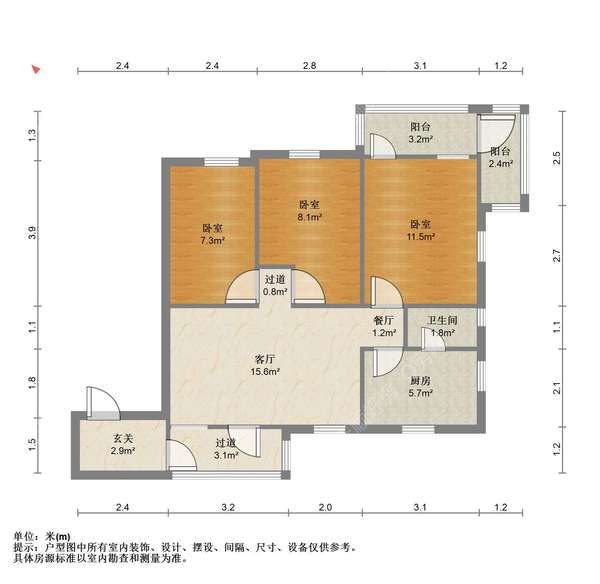户型图